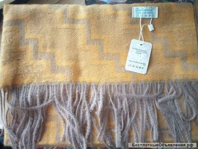 Палантин, новый, очень красивый, для модниц