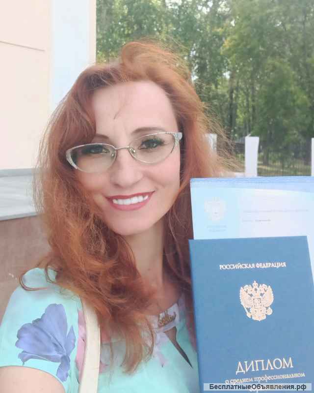 Массаж