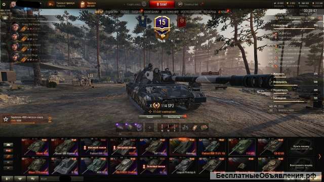 World of Tanks