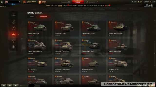 World of Tanks