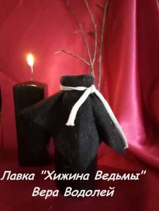 Ведьмина бутылка для защиты