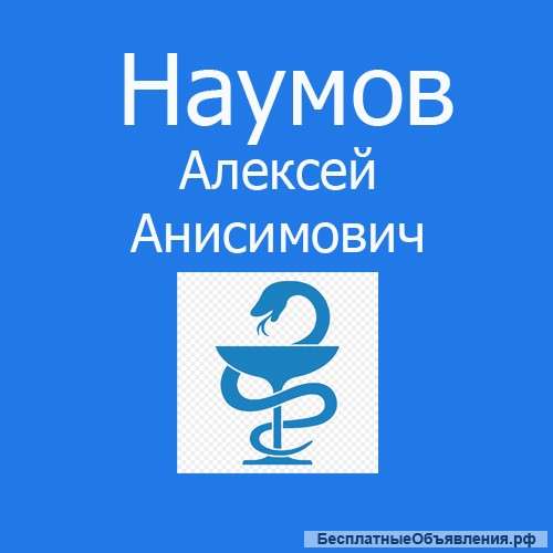 Кодирование от алкоголизма по методу Довженко (Феодосия)