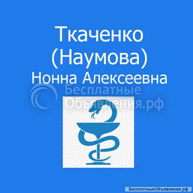 Кодирование от алкоголизма по методу Довженко (Феодосия)