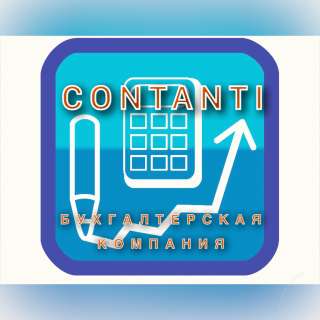 Бухгалтерские услуги под ключ. Бухгалтерское обслуживание