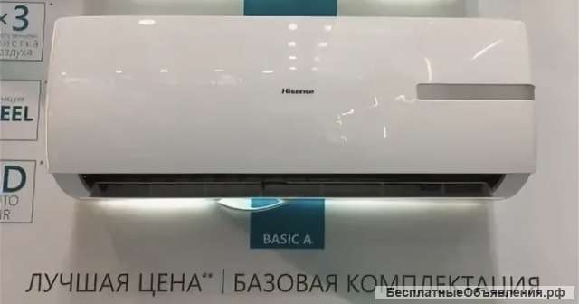 Hisense AS-07HR4syddj3G