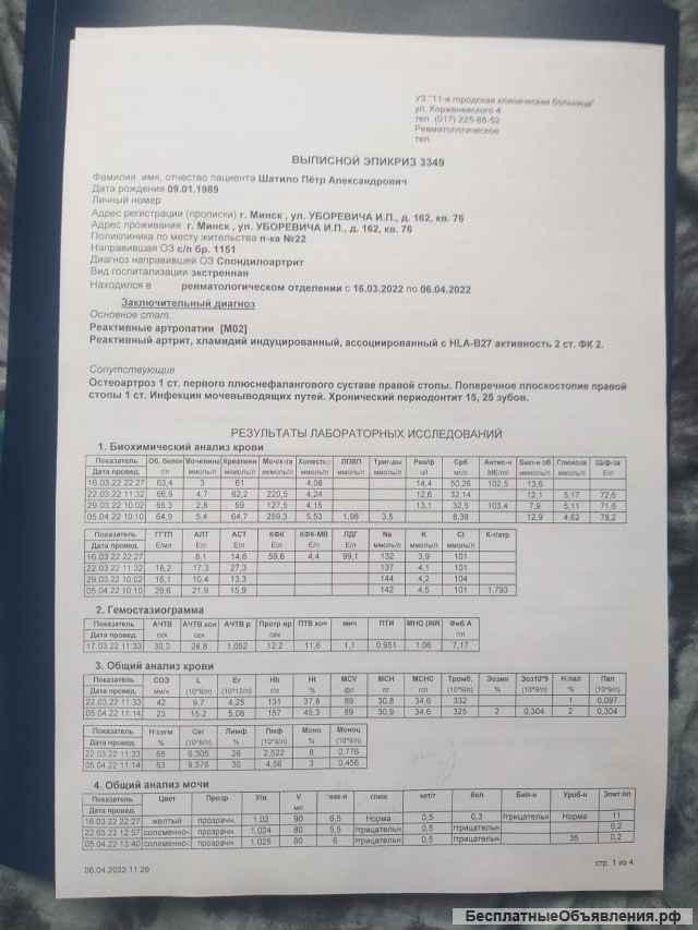 Пожалуйста не пройдите мимо