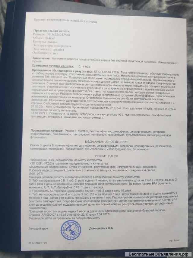 Пожалуйста не пройдите мимо