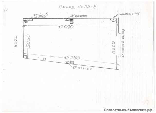 Сдам складское помещение 70 м2