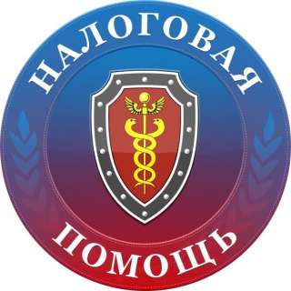 Юридические услуги