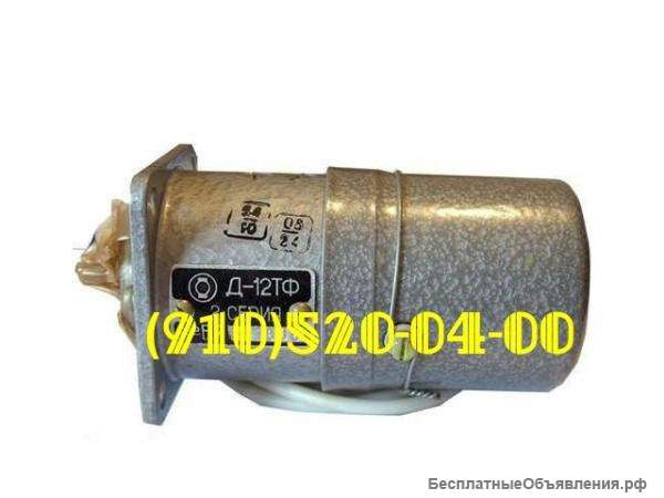 Д-12тф; 14гф1сн-1; га133-100-2К; га; БЗУ-376СБ