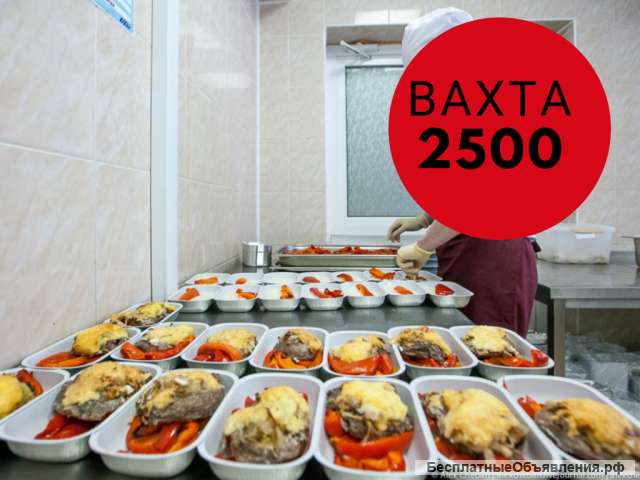 Вахта Москва Упаковщики