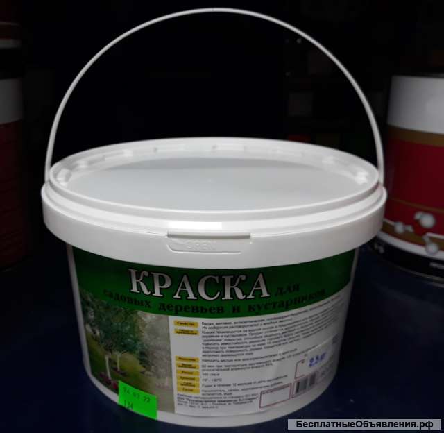 Краска для плодовых деревьев и кустарников