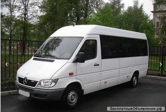 Доставка сотрудников