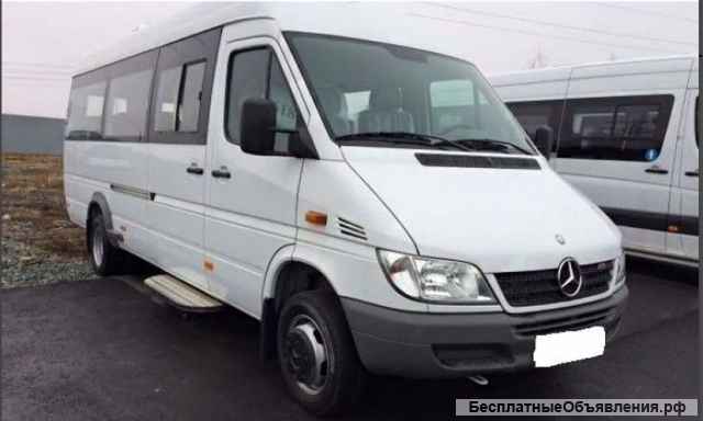 Доставка сотрудников