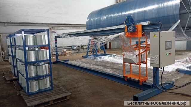 Станок намоточный для изготовления стеклопластиковых трубных заготовок
