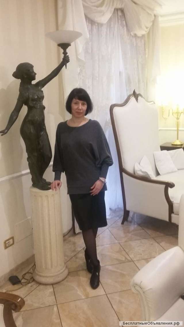 Снабженец удаленно