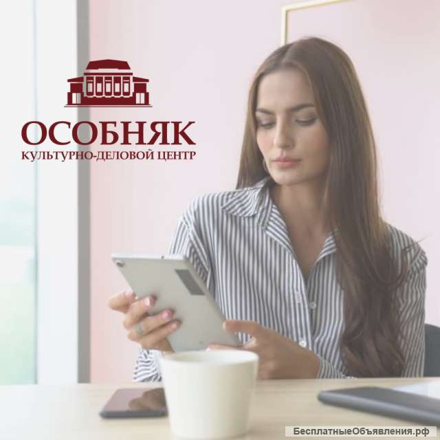 Специалист по работе с клиентами