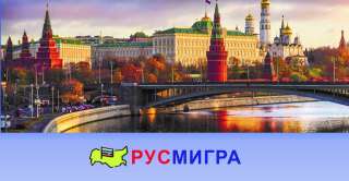 Онлайн автозаполнение миграционных документов удаленно через интернет