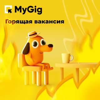 РАБОТА ЕЖЕДНЕВНЫЕ выплаты