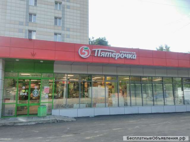 Торгового помещения 860 м2