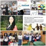 Бизнес курс «Турфирма од ключ»