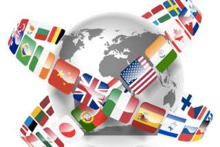 Иностранные языки-английский немецкий итальянский