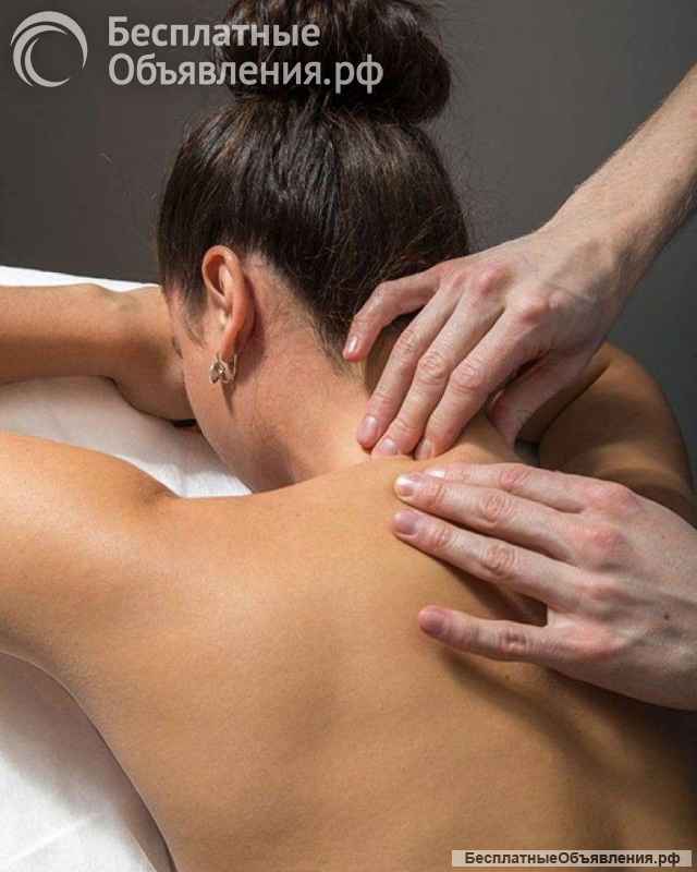 Массаж Оздоровительный