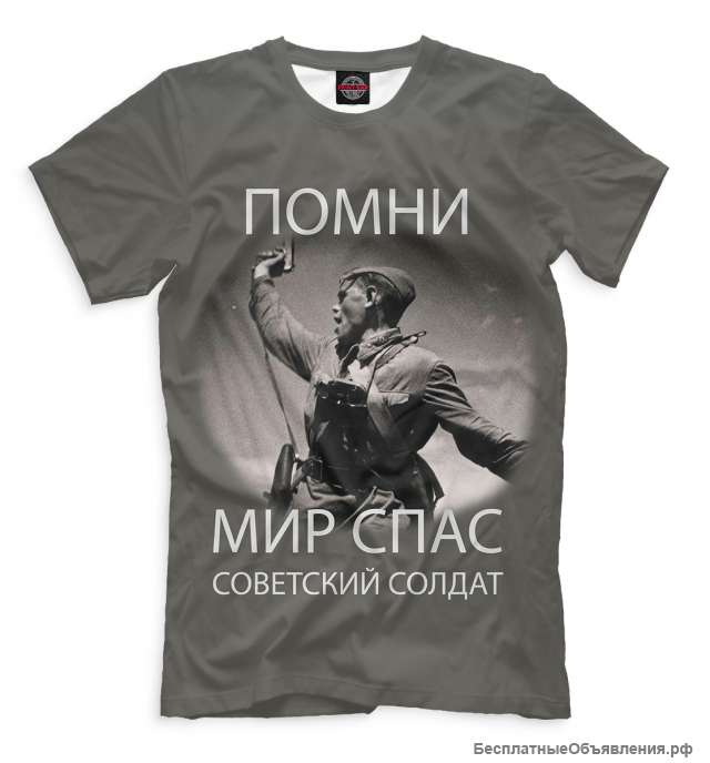 Мужская футболка Победа