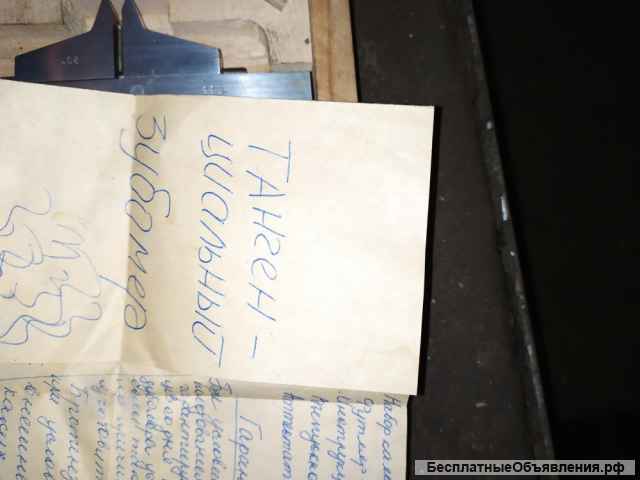 Зубомер тангенциальный