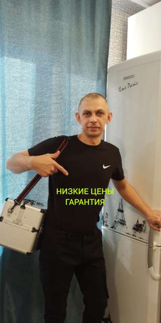 Ремонт холодильников на дому