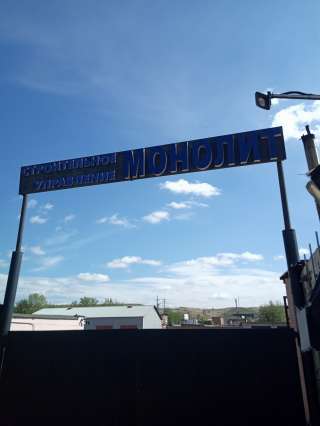 Слесарь по ремонту автомобилей