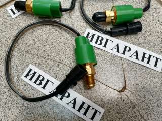 119-9985X01 Датчик САТ 119-9985X01 HX-Z