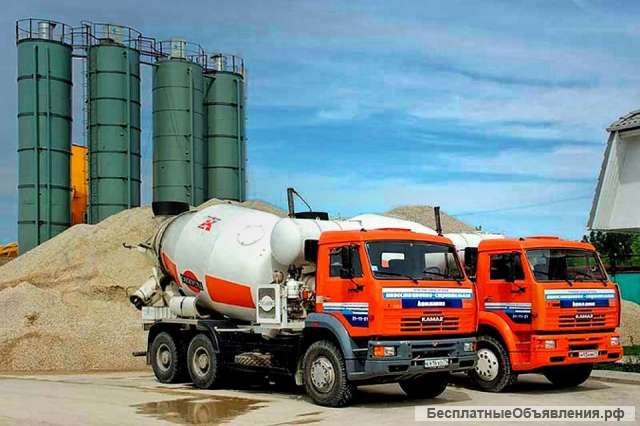 Бетон, раствор с доставкой
