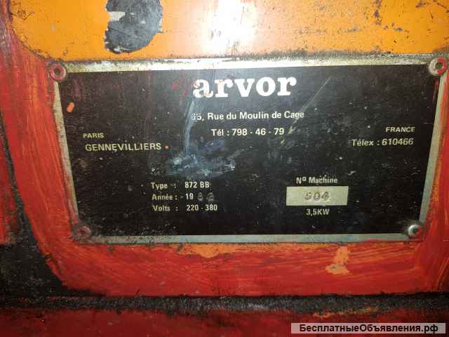 Arvor holding SRL Type 872 вв - франция