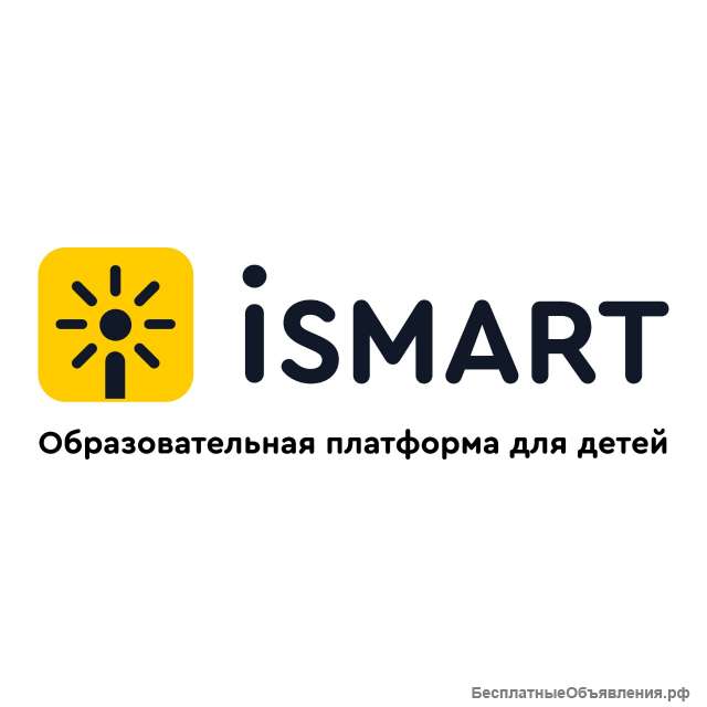 Онлайн занятия для детей вместе с Ismart