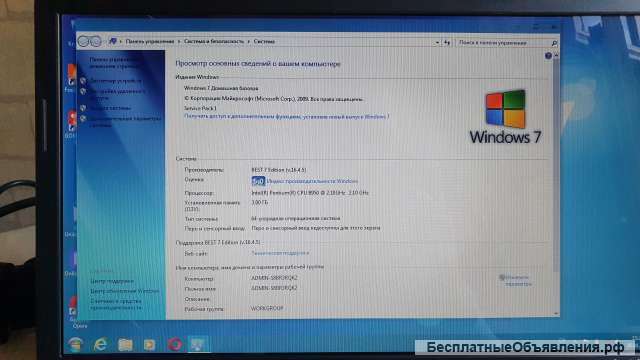 Ноутбук HP Compaq Presario CQ58-153SR