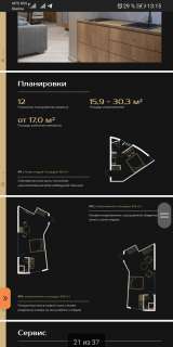 Апарт отель "Парк Горького"