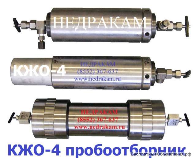 6. пробоотборник кж