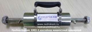 8. КЖО-4 КЖ-400 устьевые пробы нефти и газа