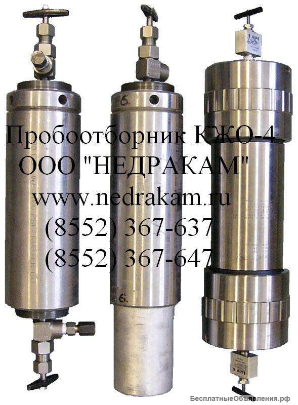 17. КЖО-4 отбор пробы нефти и газа