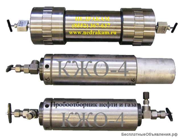 19. КЖО-4 устьевые пробы нефти и газа