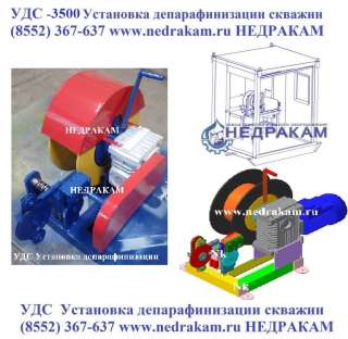 8. - мдс-3000э
