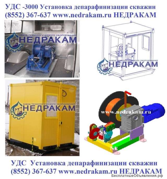 9. - мдс-3000м