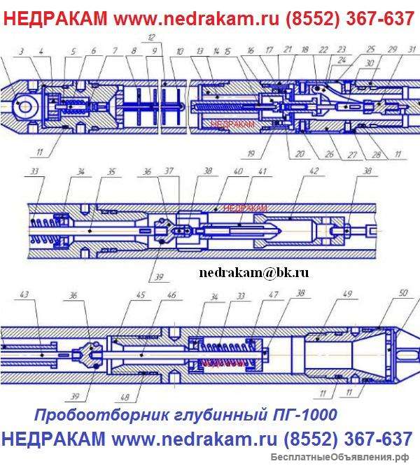 1000 пг Пг-1000 пробоотборник