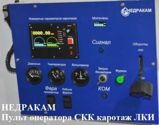 4. Комплекс для контроля СПО спускоподъемных операций Cкк-недракам