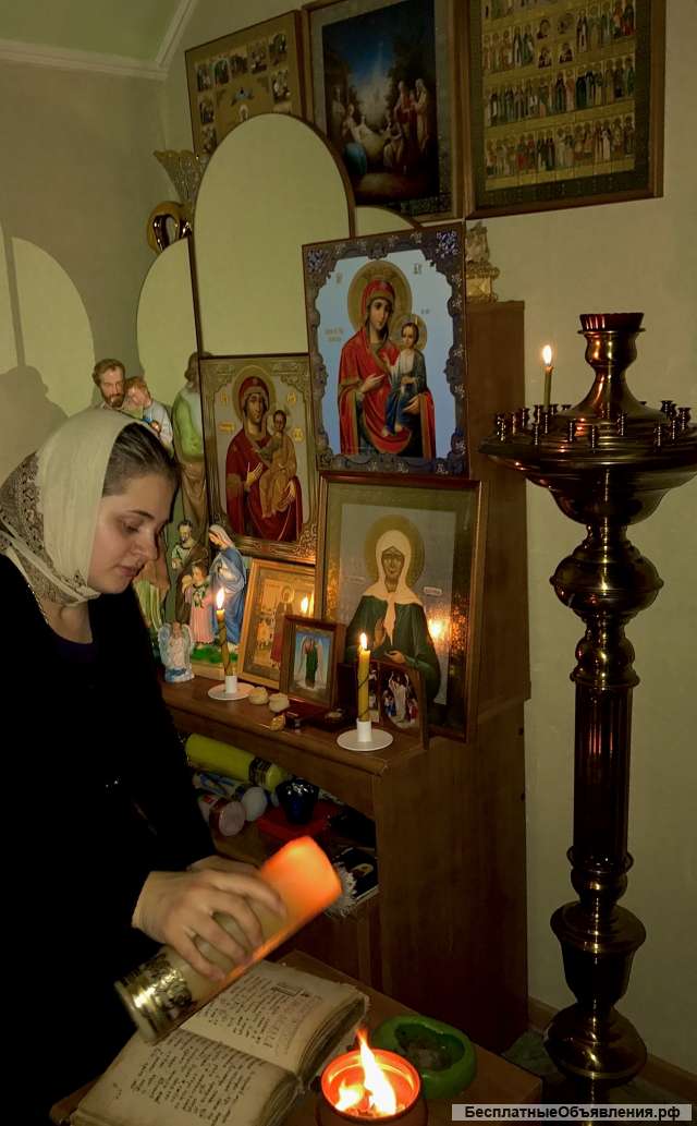 Гадание