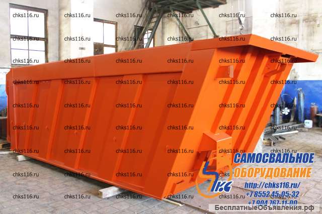Кузов на Самосвал с задней разгрузкой 6520 (20 метр. куб.)