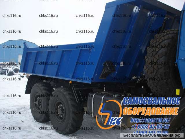 Кузов на самосвал с задней разгрузкой 45141 (6,6 м.куб.)