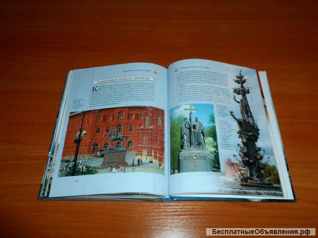 Познавательные книги издательства Аванта
