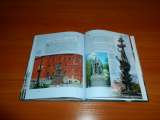 Познавательные книги издательства Аванта